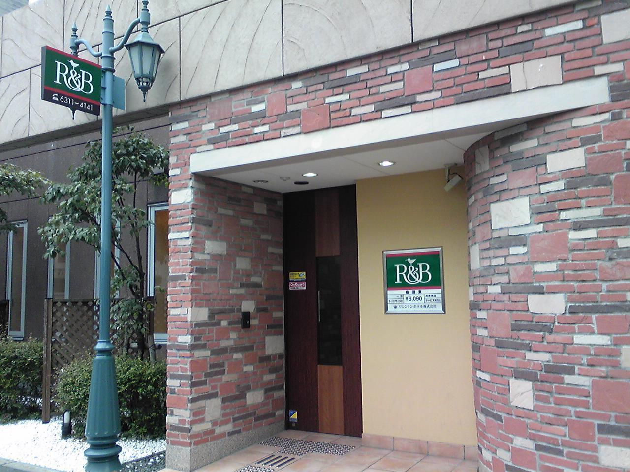 Washington R&B Hotel Umeda East Osaka Luaran gambar